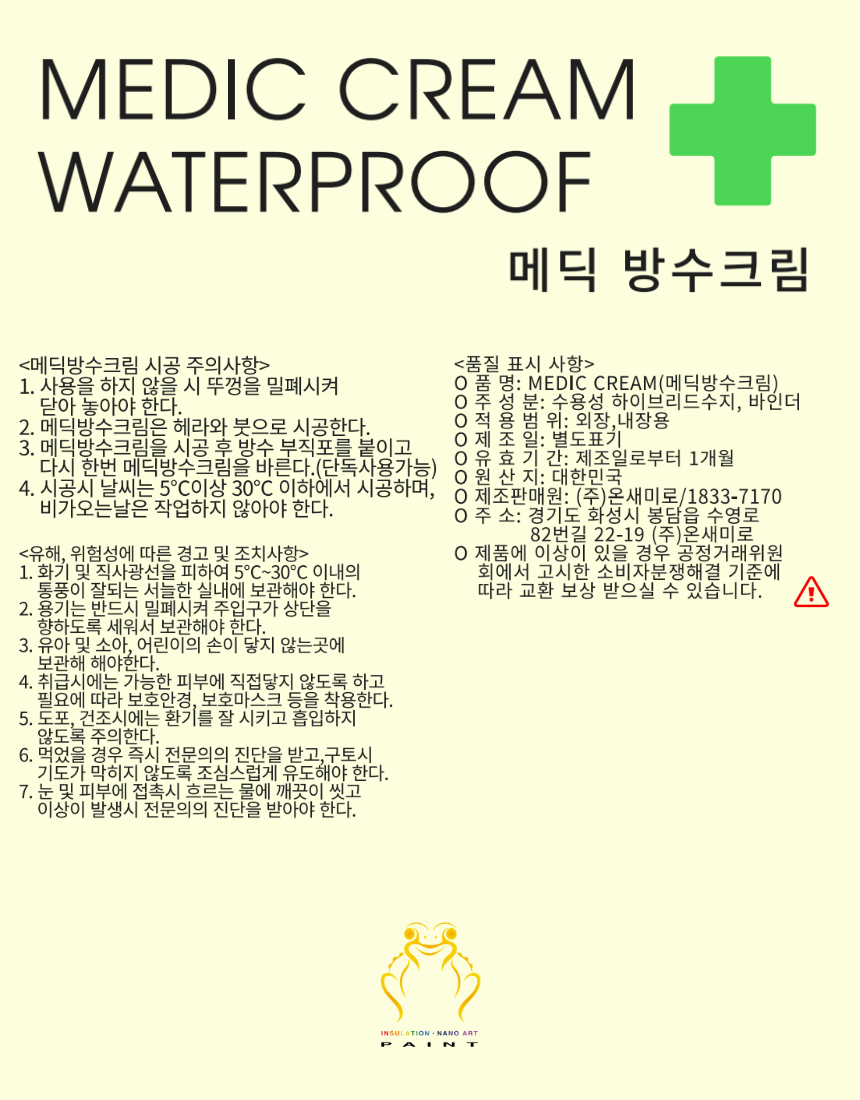 4f6131f4be7ac6fcb4c254ad4ea5e1c8_1692171664_05.png
