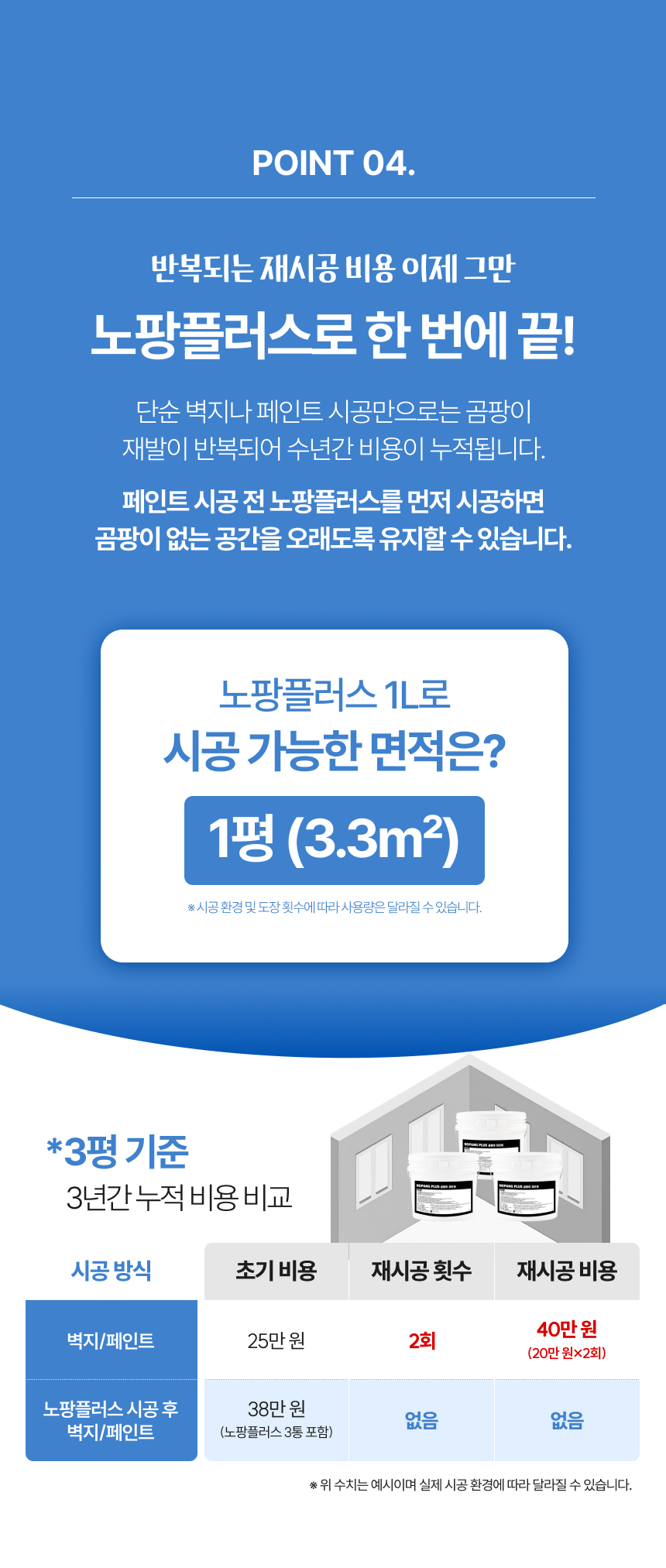 c6234de55be6284bad97385396f7d04d_1780897337_19.png