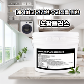 노팡플러스 1L