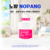 노팡 3L