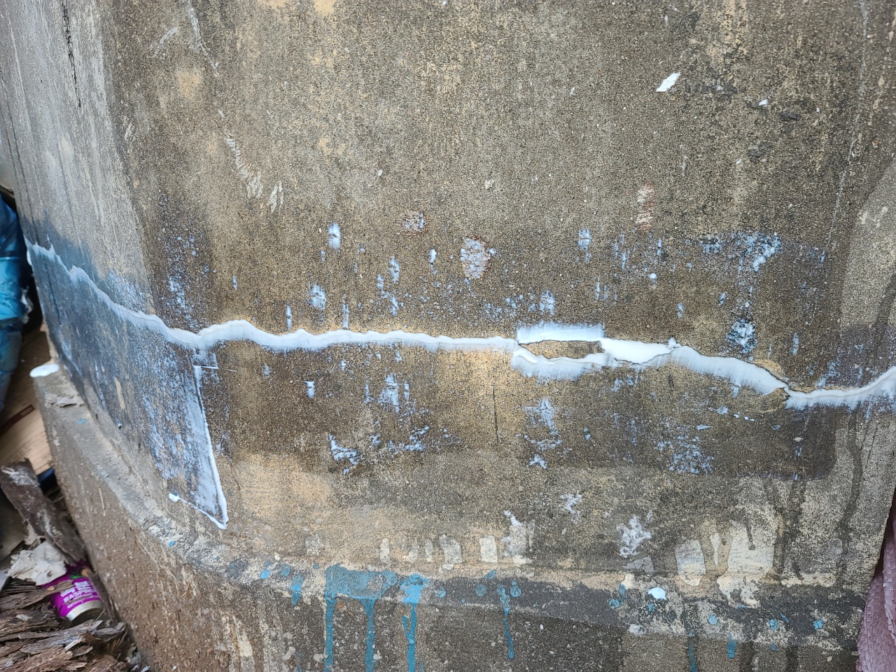 메딕방수크림 7.5kg