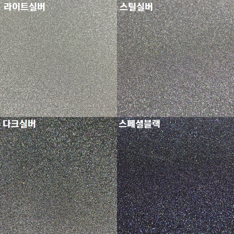 나노아트 프리미엄 18L