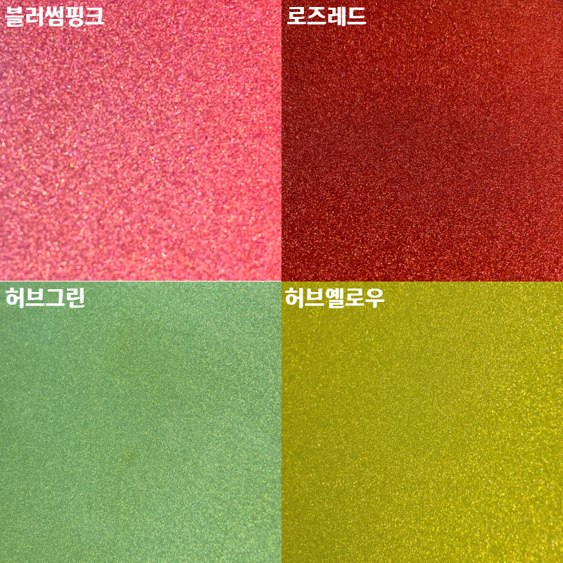 나노아트 프리미엄 18L