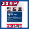 탑프로 9L