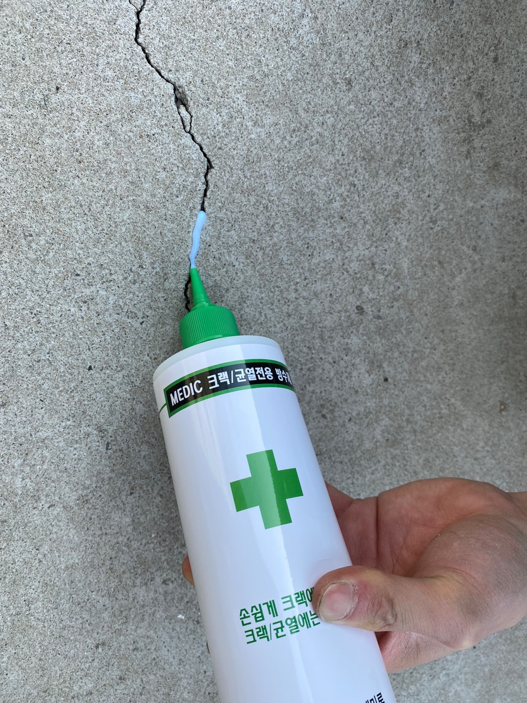 메딕방수본드 500ml