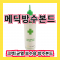 메딕방수본드 500ml