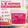 노팡 18L [롤러/붓 전용] 파스텔톤,원색톤컬러
